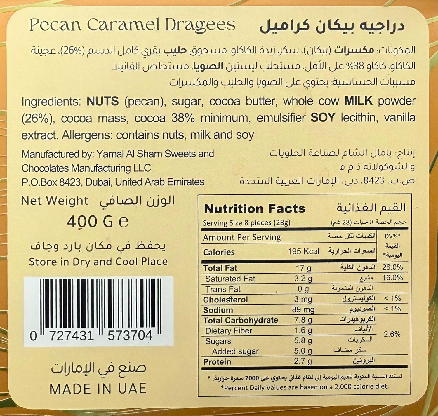 Pecan Caramel (400g)